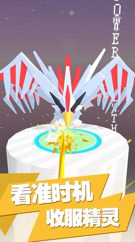 神兽超进化[图1]