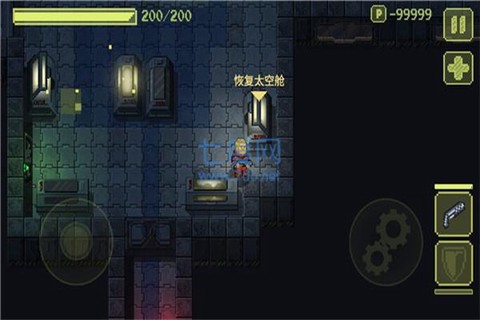 ailment截图1