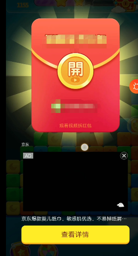 点消成金[图4]