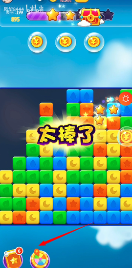 点消成金截图2