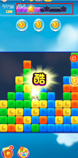点消成金截图3