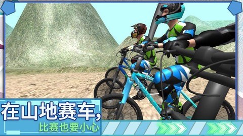 极限登山越野车[图1]