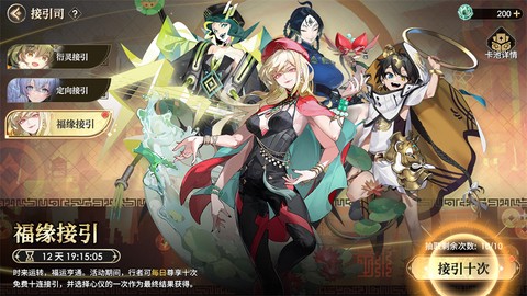 少年西游记2[图3]