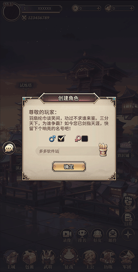远征将士[图1]