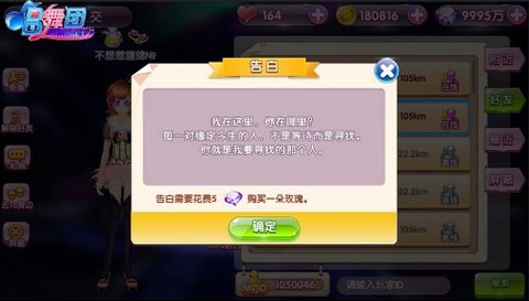 唱舞团[图3]