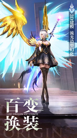 混沌起源之剑魂世界[图1]