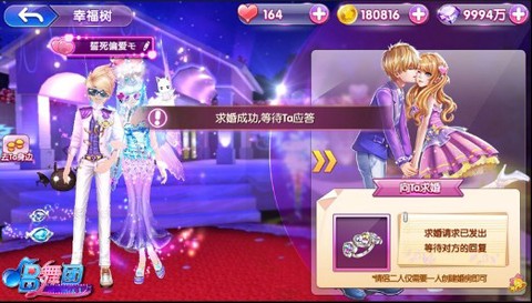 唱舞团[图5]