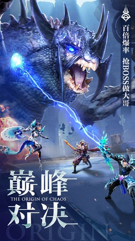 混沌起源之剑魂世界[图2]