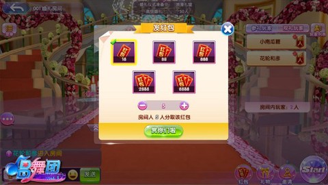 唱舞团[图6]