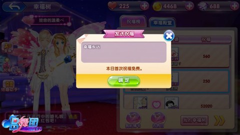 唱舞团[图9]
