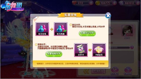 唱舞团[图10]