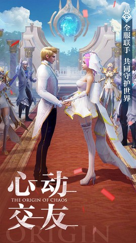 混沌起源之剑魂世界截图3
