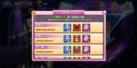 唱舞团[图11]