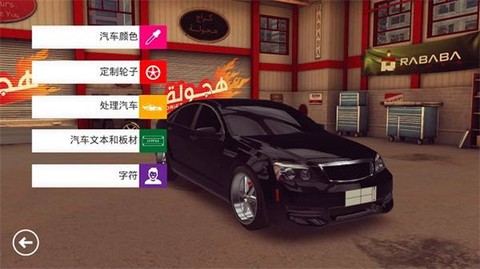 疯狂赛车漂移截图1