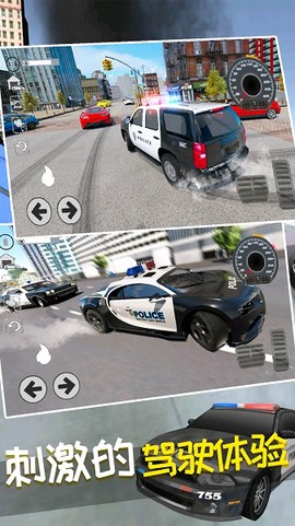 疯狂赛车漂移截图3
