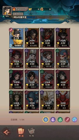 镇邪人[图5]