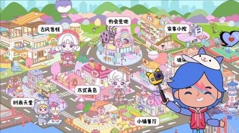 米加古镇度假生活截图3