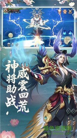 太古诛仙之玲珑传截图1