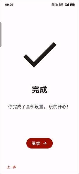 yuzu模拟器[图5]