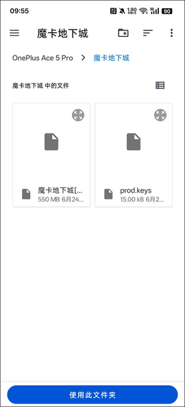 yuzu模拟器[图7]