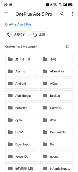 yuzu模拟器[图12]