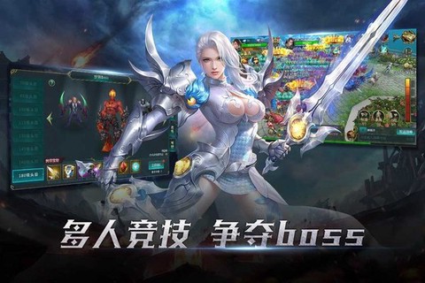 灾变之后截图3