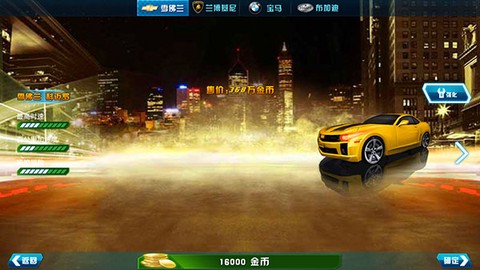 3D霹雳飞车[图1]