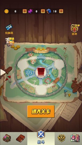 勇者揍恶龙截图2
