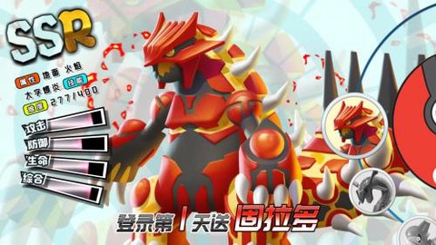 破壳小精灵截图2