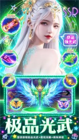 九天诛魔[图1]