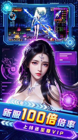 九天诛魔截图1