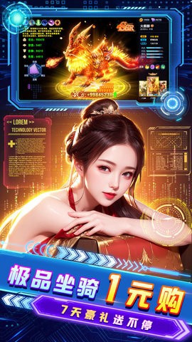 九天诛魔截图3