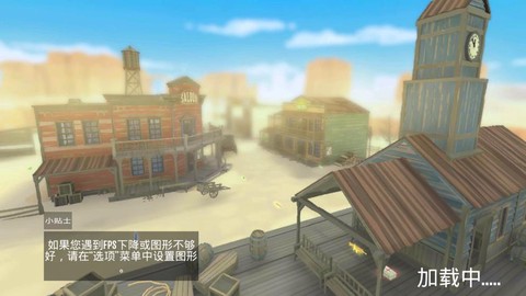 香肠联盟派对截图2