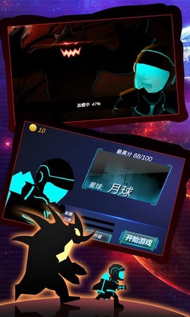外星人跑酷3D截图1