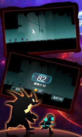 外星人跑酷3D截图2