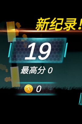 外星人跑酷3D截图3