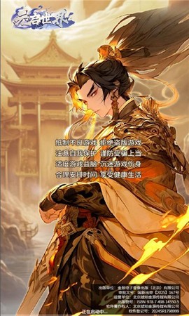元启世界[图1]