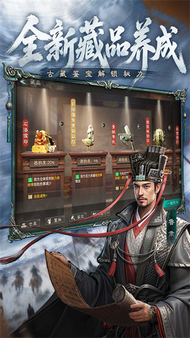元启世界截图2