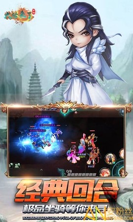 大话来了[图1]