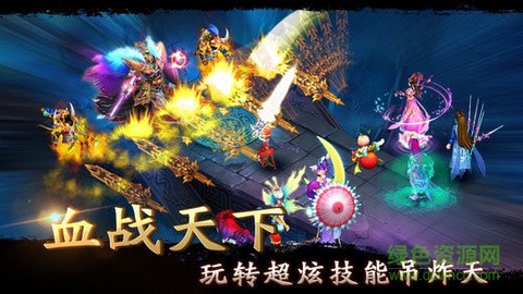 大话来了截图1