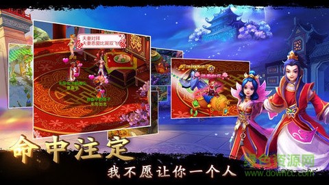 大话来了截图2