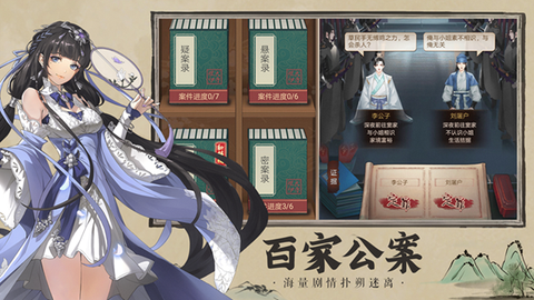 三界外卖员[图1]