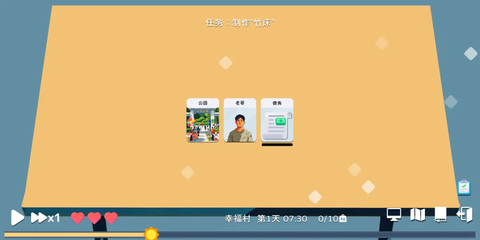 围攻城堡殿截图1