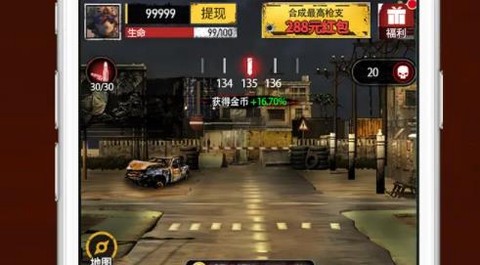 穿越战线[图1]