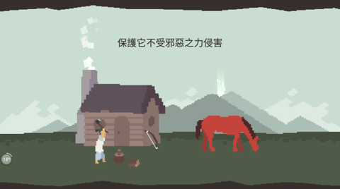 策馬入山林[图3]