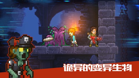 最后一个幸存者截图2