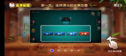 同城游卡五星[图1]