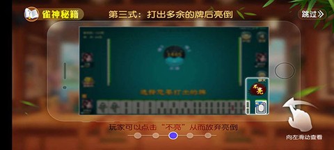 同城游卡五星[图3]