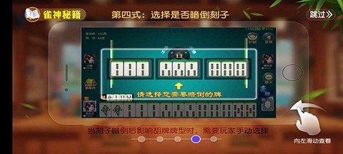同城游卡五星[图4]