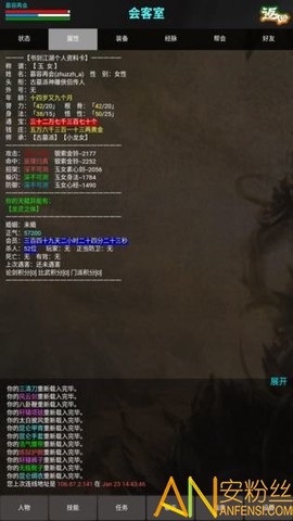 凌云江湖行[图2]